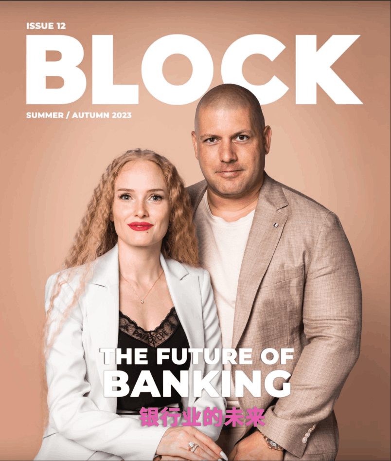 Block Issue 12 Sigma