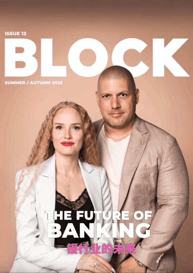 Block Issue 12 Sigma